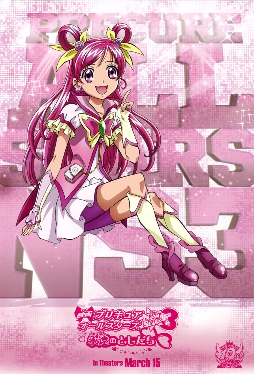 Aoyama Mitsuru Pretty Cure Yes Precure 5 Yumehara Nozomi